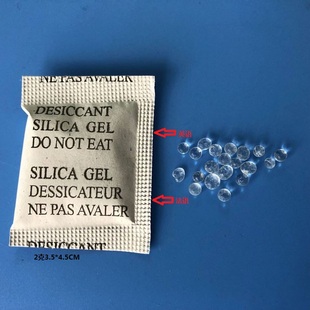 2克1000小包装英文法文干燥剂防潮珠硅胶干燥剂 英法双语干燥剂