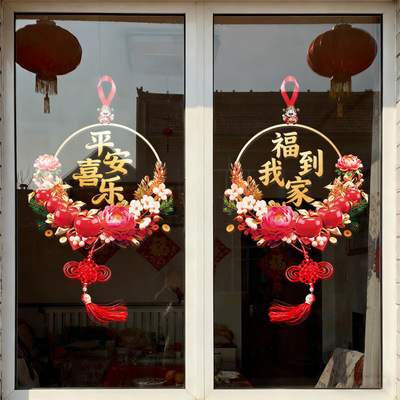 2026春节福到我家店铺装饰商场