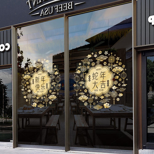 新年玻璃贴纸窗贴静电贴春节商场
