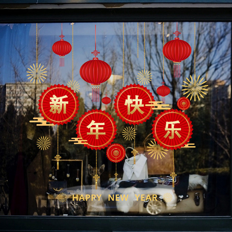 春节装饰新年快乐贴纸贴画2026马年春节场景布置红灯笼挂件橱窗贴