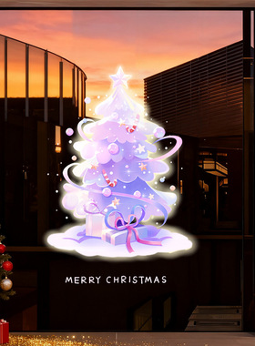 紫色圣诞树静电贴店铺橱窗节日餐厅布置装饰品活动氛围玻璃门贴纸