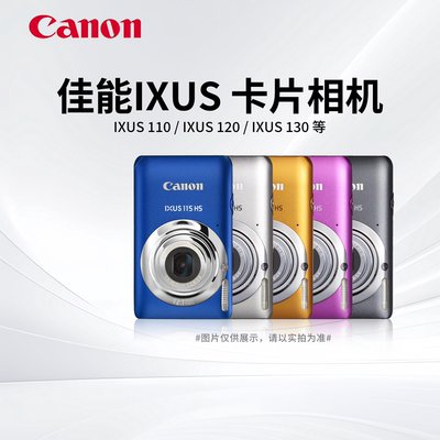 佳能CCD相机ixus 95 105 115 125 130 210 220 复古胶片感 CCD