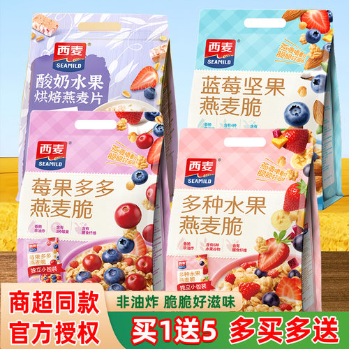 SEAMILD/西麦多种水果干吃燕麦片