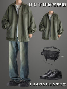 男士套装夹克男生春秋季痞帅高级感宽松翻领外套搭牛仔裤两件套