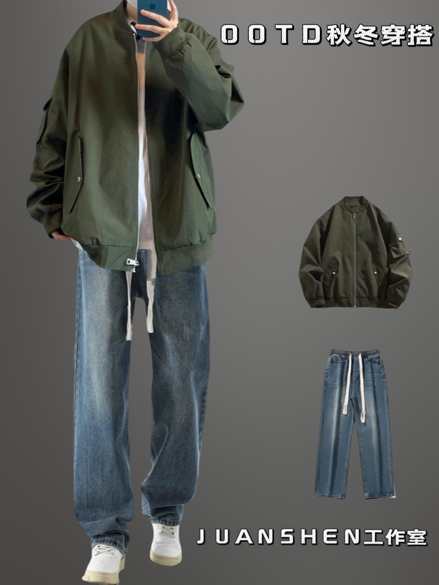 男生秋冬套装军绿色工装夹克男款美式复古棒球领外套搭配牛仔裤