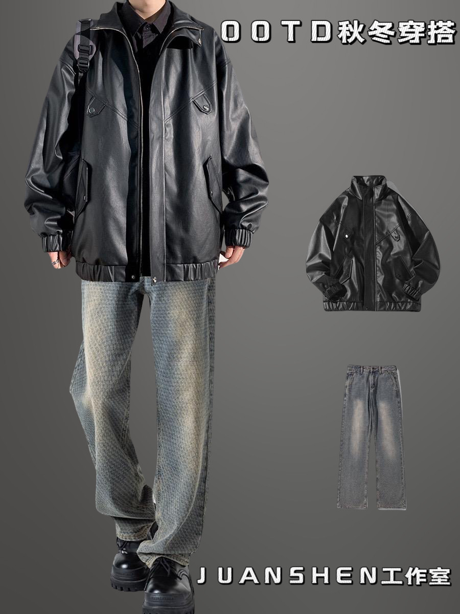 男生秋冬套装机车皮衣夹克外套男2024新款痞帅美式套装搭配牛仔裤