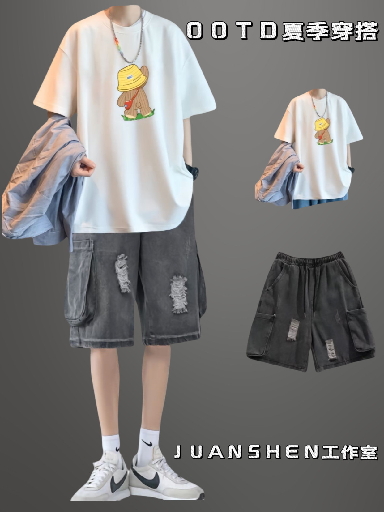 休闲套装男生夏季港风短袖t恤酷帅穿搭宽松ins潮牌两件套牛仔短裤