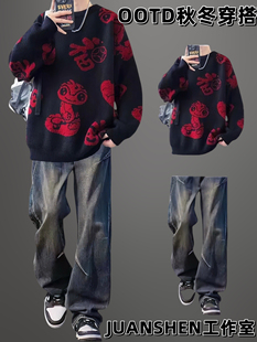 男生套装红色蛇年毛衣男冬季2025新款本命年衣服青少年加厚保暖