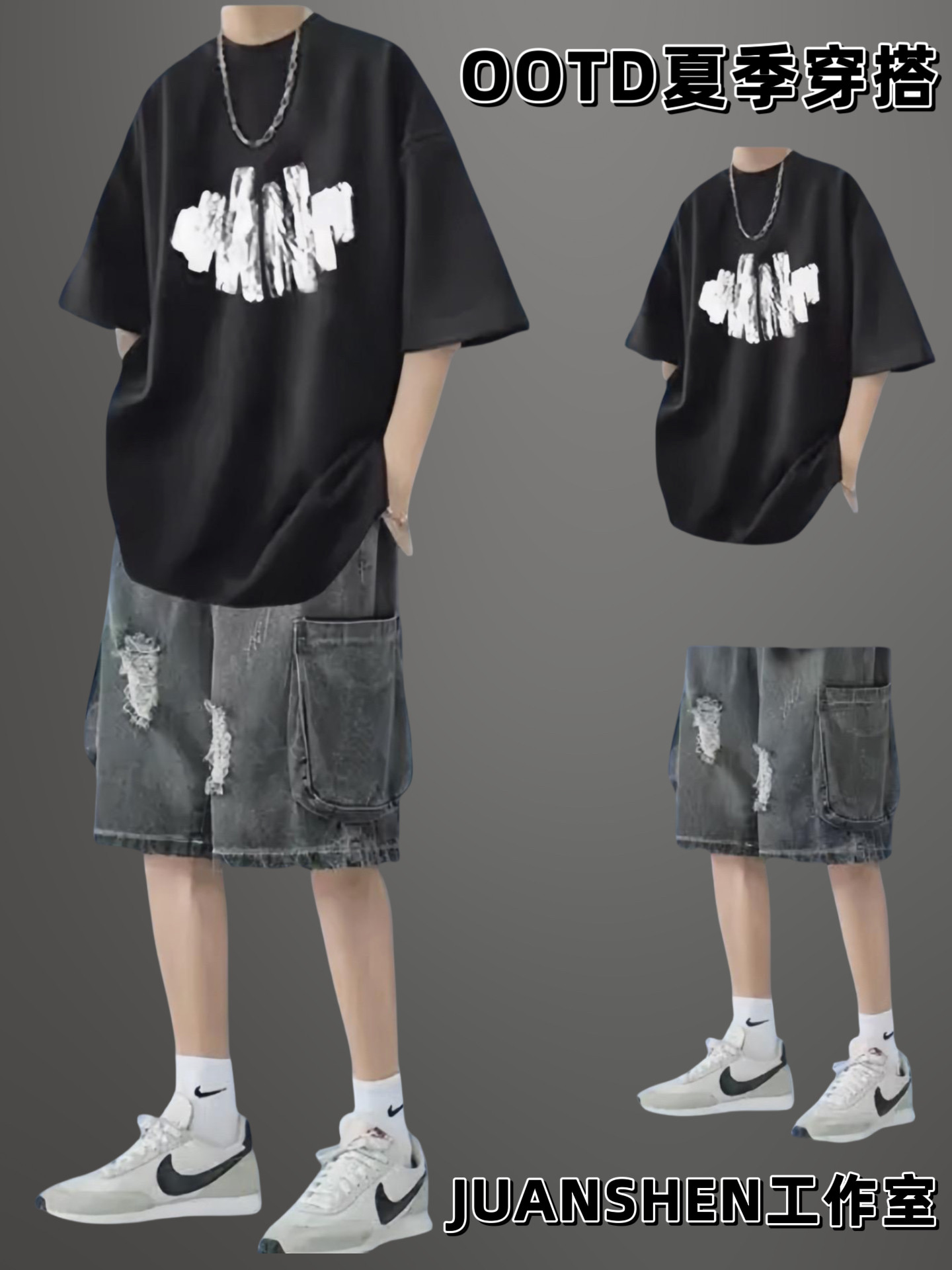 夏季纯棉短袖T恤男套装宽松潮牌男装搭配牛仔短裤一套帅气两件套