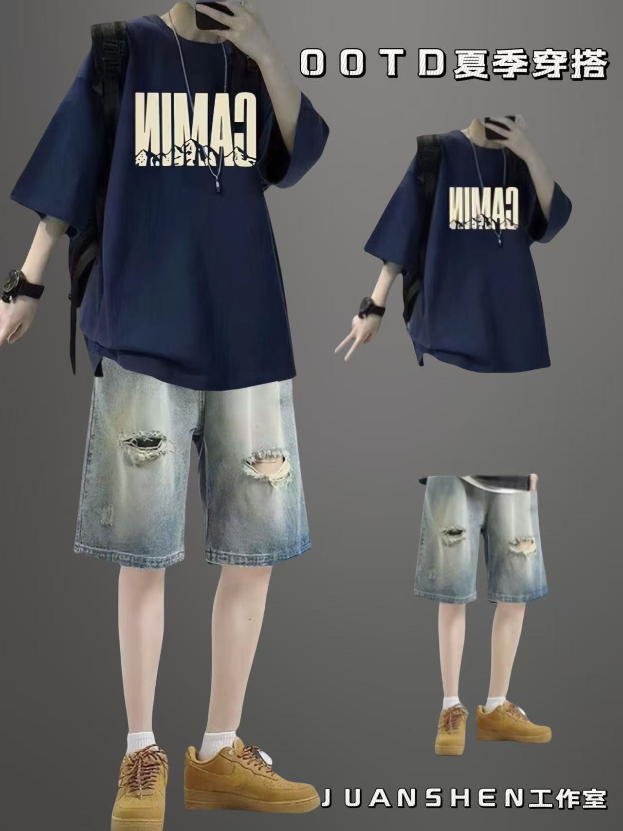 男生穿搭夏季短袖T恤男装高级感搭配衣服男士休闲套装潮牌