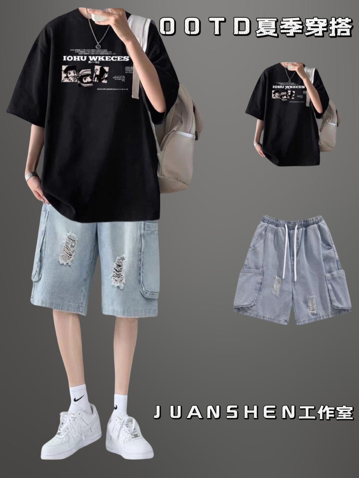 夏季套装男短袖痞帅一套搭配牛仔裤潮流帅气休闲运动服男生两件套