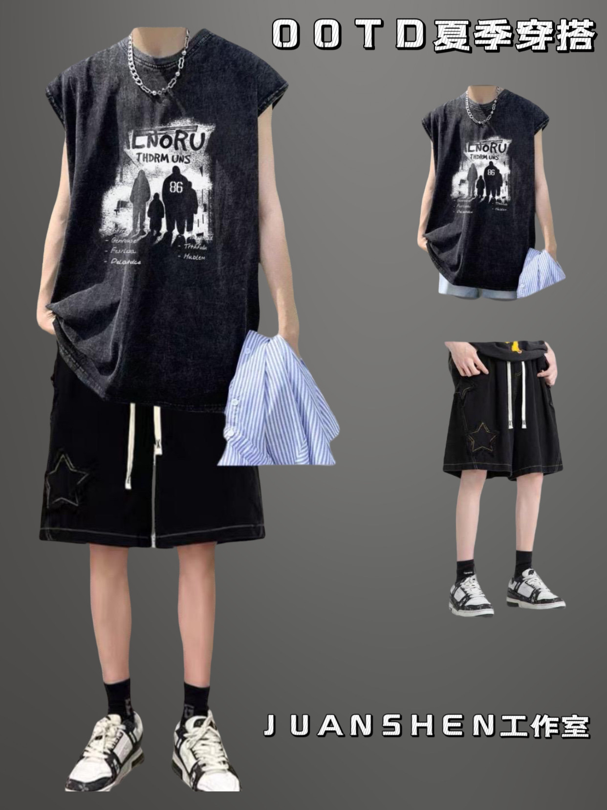 男生夏季套装大码港风潮牌篮球坎肩背心男夏季潮流搭配短裤两件套