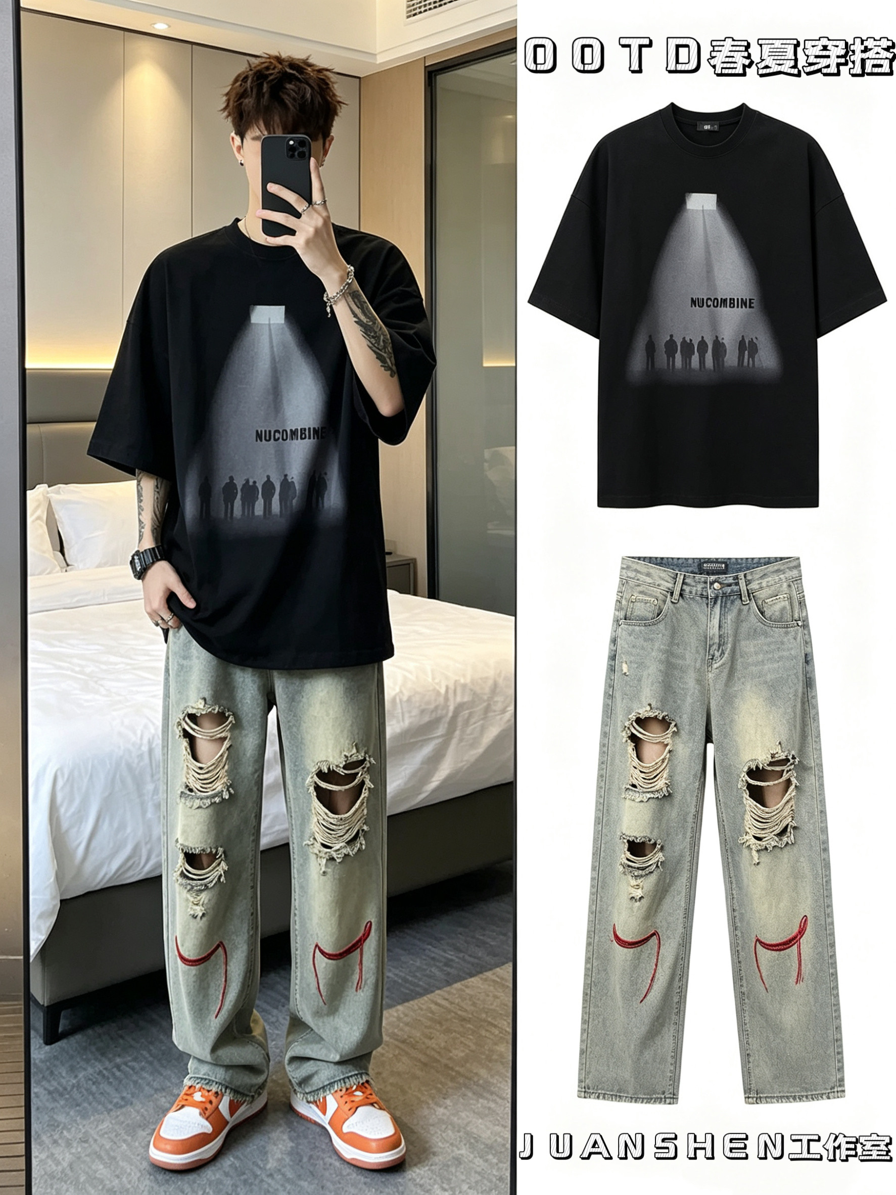 高街vibe破洞流苏阔腿牛仔裤+人影印花短袖男生休闲成套穿搭