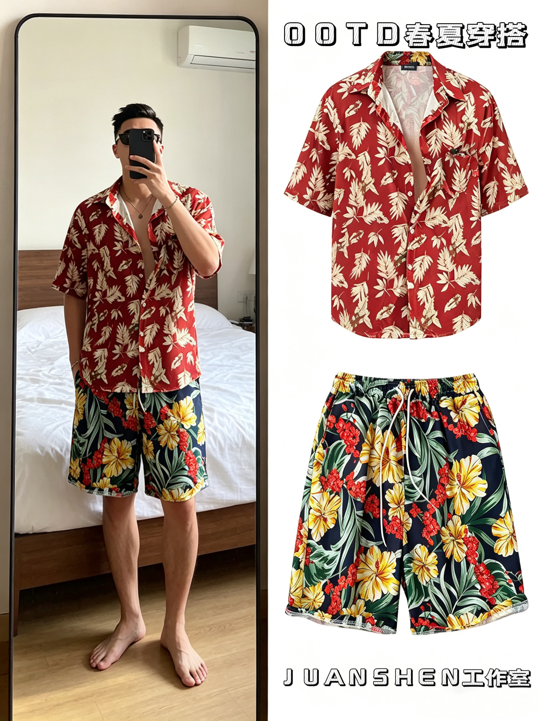 泰国旅行穿搭花衬衫男夏季宽松古巴领上衣树叶花沙滩裤度假套装