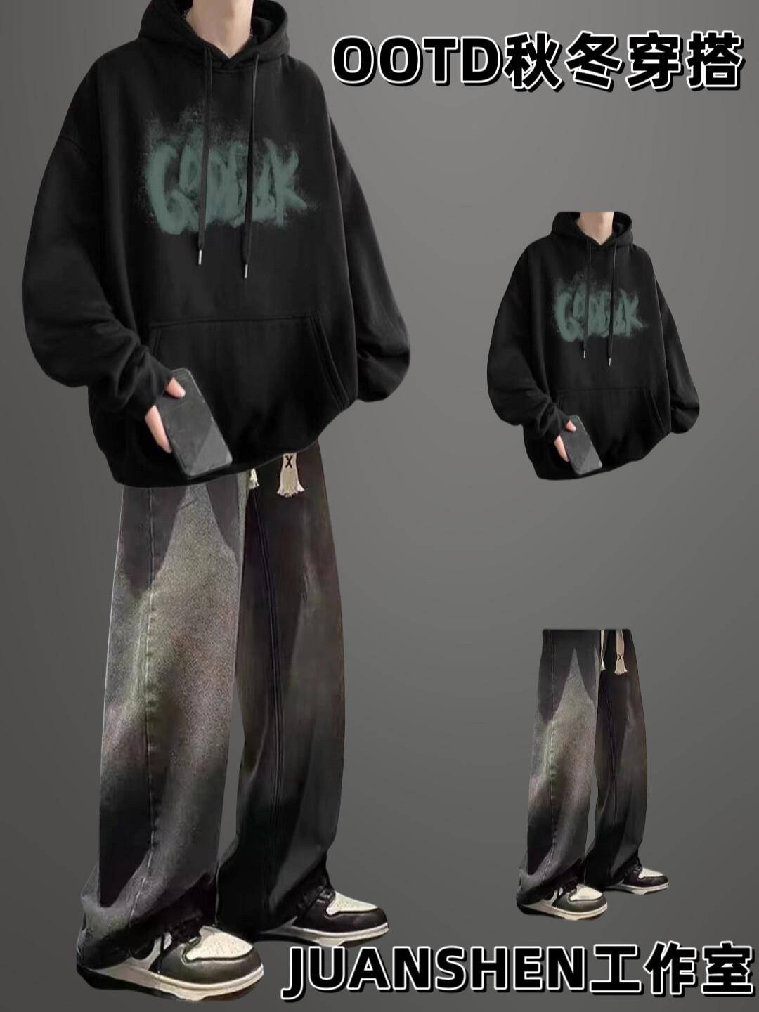 秋冬新款男士连帽卫衣套装男装一套搭配牛仔裤帅气潮流休闲两件套