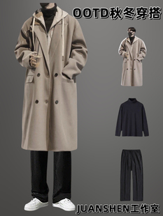 男生套装中长款毛呢大衣男潮牌假两件连帽过膝风衣外套秋冬毛呢