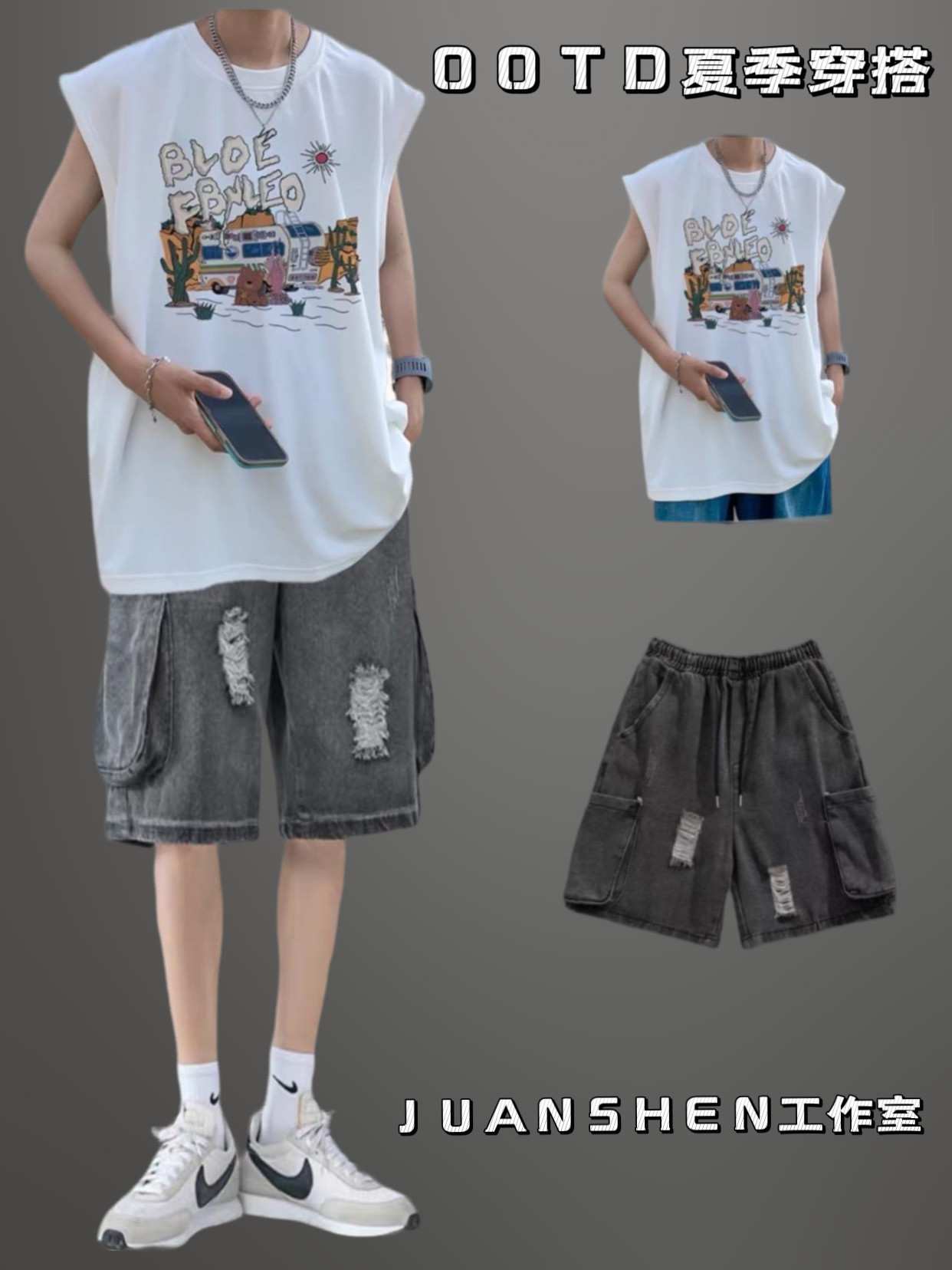男生夏季套装坎肩无袖休闲背心男夏季宽松潮牌搭配牛仔短裤两件套