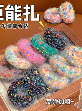 彩色毛绒发圈高弹力耐用头绳扎头发橡皮筋女高级感发绳头饰