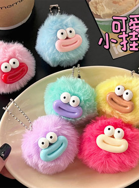 可爱香肠嘴毛球挂件趣味钥匙扣少女心书包背包配饰情侣闺蜜礼物