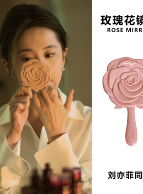手柄镜玫瑰同款玫瑰花镜子便携化妆镜北欧学生宿舍可爱梳妆公主镜