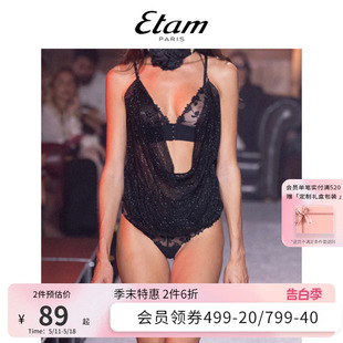 Tendresse悄悄系列法式 Etam 花卉网纱中高腰三角裤 秀场同款 女