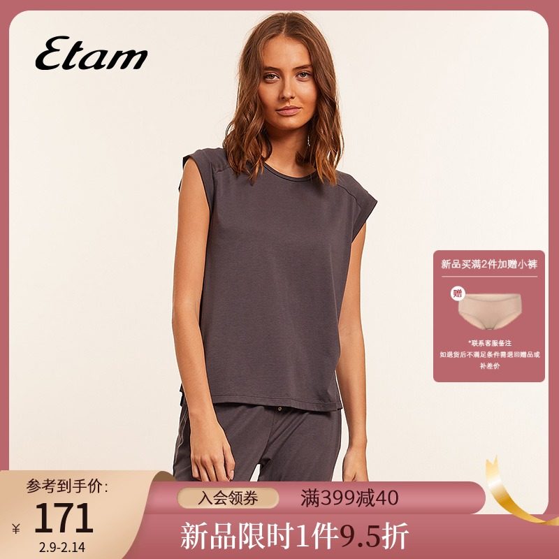 Etam插肩短袖上衣长睡裤睡衣套装女2022年薄款宽松舒适家居服套装