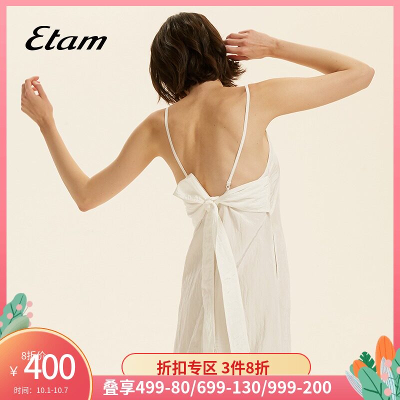 Etam Holiday Chic时髦假期系列绑带连衣裙V领性感吊带法式连衣裙