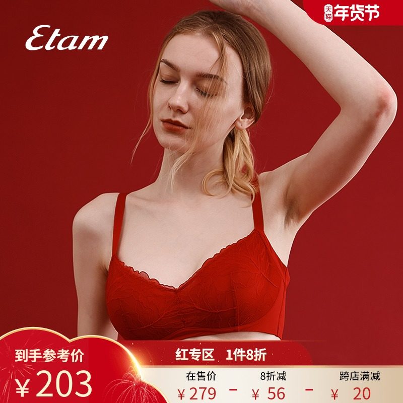 Etam Lover情人系列文胸红色本命年性感舒适聚拢新年蕾丝内衣女