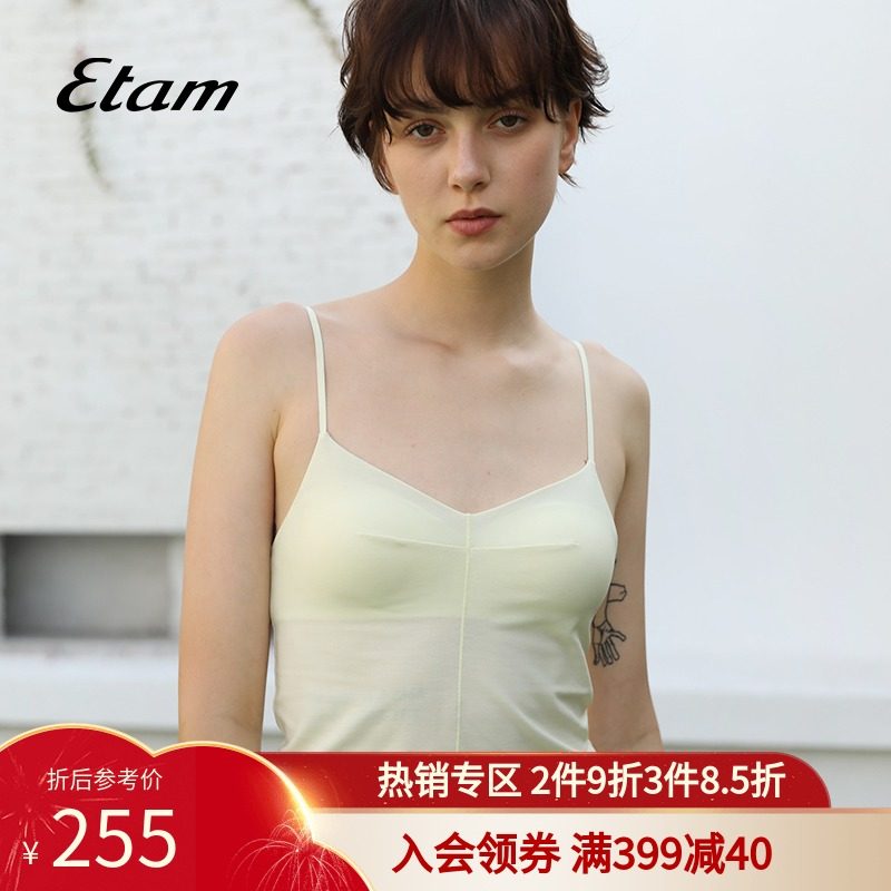 Etam New Cotton新式棉感系列胸垫可拆卸吊带背心女外穿打底内衣