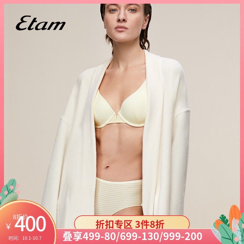 Etam法式内衣女新款短绒家居系列舒适中长款保暖睡袍浴袍