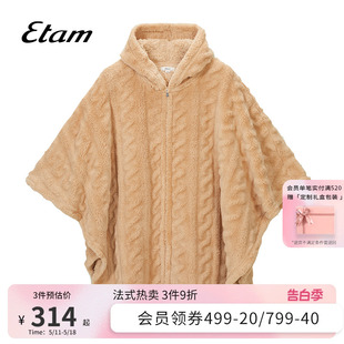 家居服女冬 Casual暖绒系列披风连帽保暖披肩斗篷式 Warmy Etam