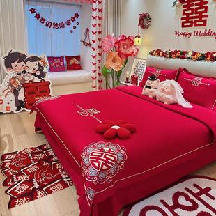 160支长绒棉结婚四件套红色被套纯棉床单婚庆床上用品新婚房喜被4