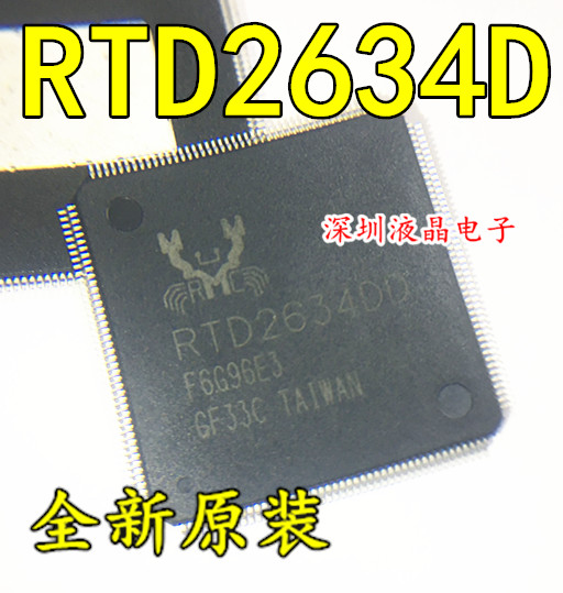 全新原装RTD2634D RTD2634DG RTD2634DD液晶芯片