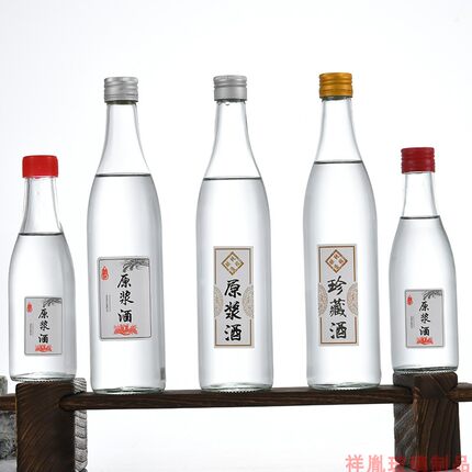精致500ml二锅头透明玻璃酒瓶空瓶一斤装米酒黄酒自酿酒装酒瓶子
