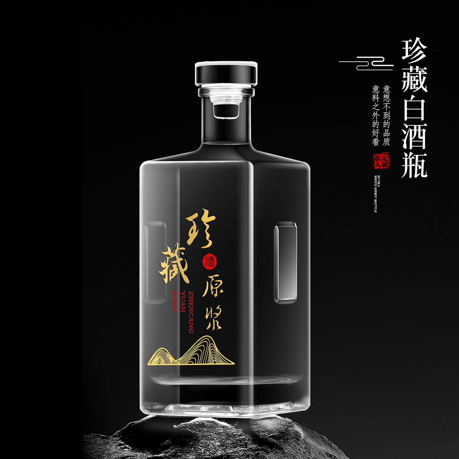 加厚白酒瓶玻璃瓶自酿酒容器高档