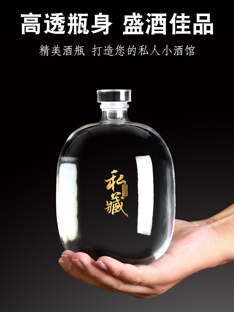 泡酒小口白酒瓶密封酒坛家用专用