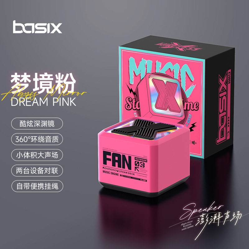 新款mini迷你智能无线蓝牙音响氛围灯户外便携式礼品桌面小音响