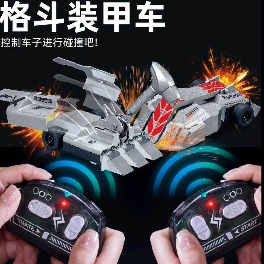 战甲遥控对战机器人铁甲战车