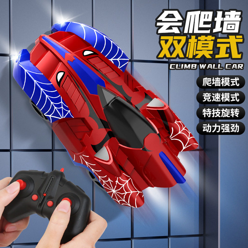 红外感应追光爬墙遥控车
