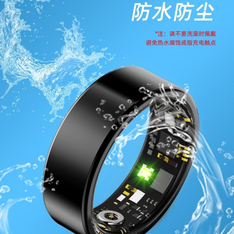 新款黑科技R11M智能戒指Smart Ring指环心率血压可穿戴