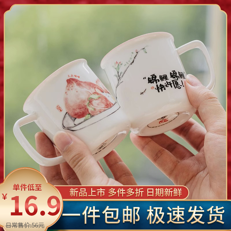 茶颜悦色杯子迷你陶瓷杯大四喜篇小贪杯不贪杯相伴杯盲选周边水杯