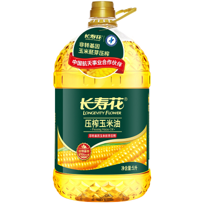 长寿花非转基因压榨玉米油5L