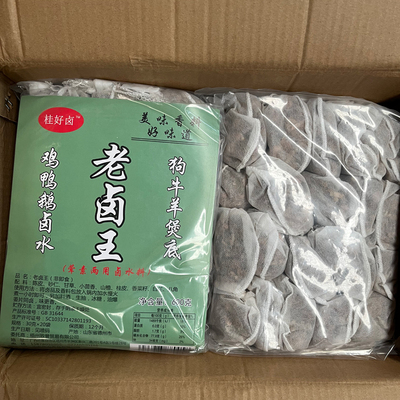 桂好卤老卤王卤料卤水20袋香料