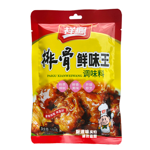 150克 麻辣 火锅料 浓汤 大骨 炒菜王 祥橱排骨鲜味王调味料