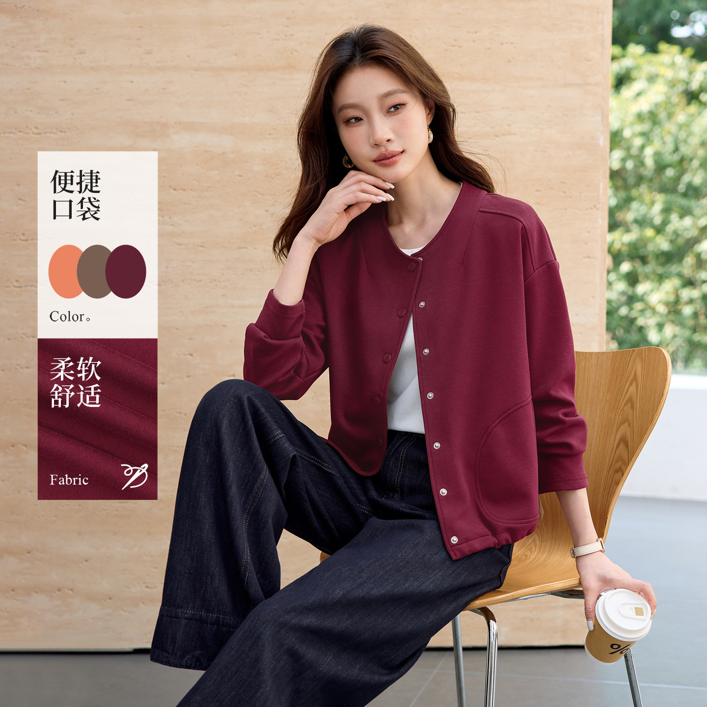 精梳棉棒球服外套正肩小香风上衣