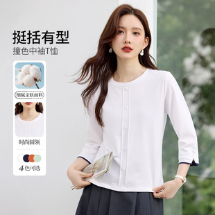 白色圆领T恤长袖上衣女士2026新款春秋修身可外穿正肩内搭打底衫