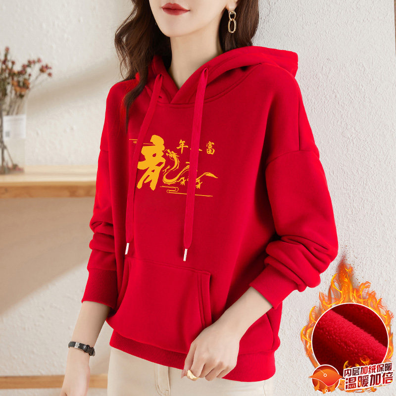 大红色连帽卫衣女加绒加厚2025年新款冬季上衣本命年兔年衣服外套