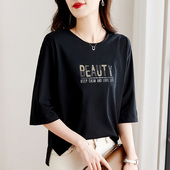 打底衫 七分袖 宽松半袖 洋气减龄黑色中袖 t恤女上衣2026年新款 夏季