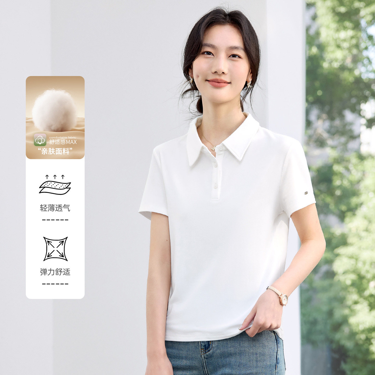 白色翻领短袖T恤女2026新款夏季洋气修身设计感正肩上衣polo衬衫