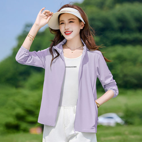 冰丝凉感防晒衣女夏季防紫外线